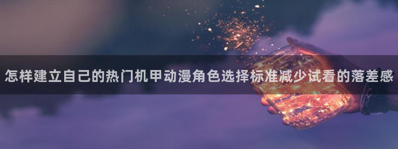 搞笑国漫推荐