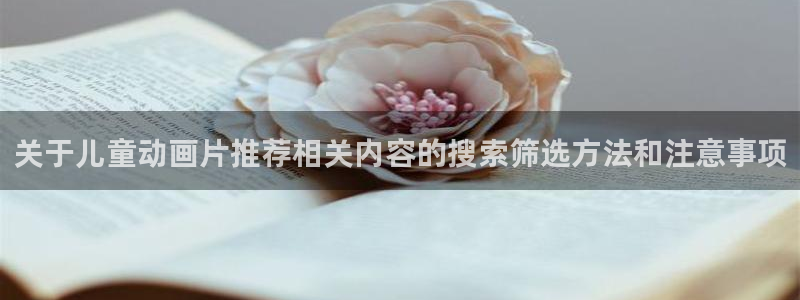 动漫在线免费看