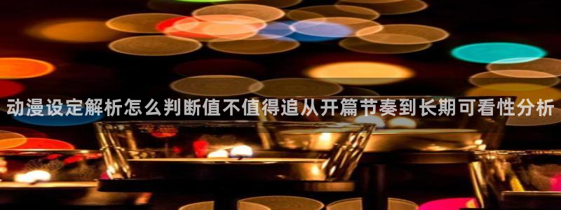 51动漫官网