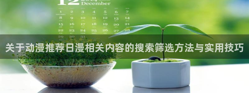 动漫之家下载