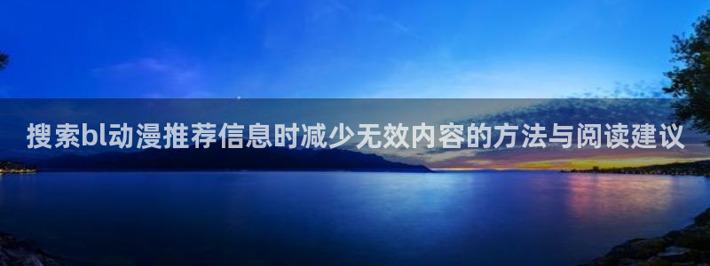 国漫推荐