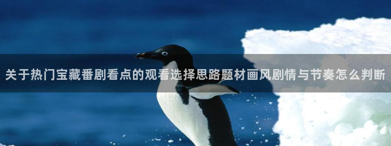 免费在线看动漫