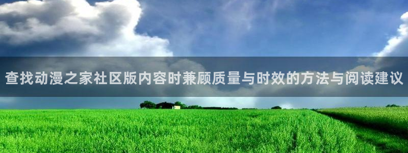漫漫动漫