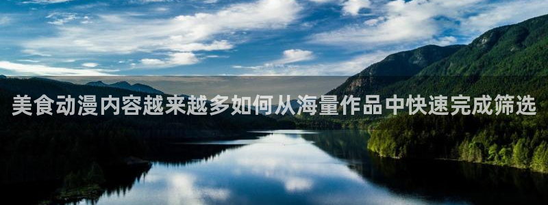 快看动漫