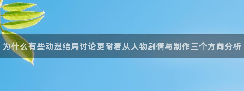 病娇动漫推荐