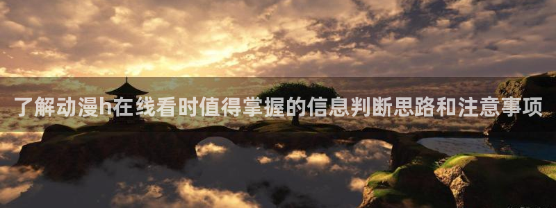 动漫之家(网页入口)