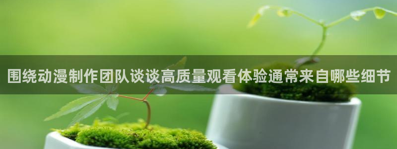 jojo的奇妙冒险动漫