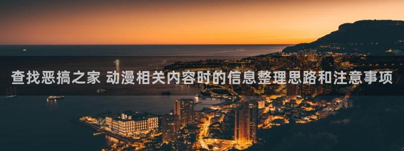 动漫之家免费版下载安装