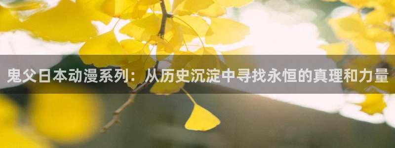 双男动漫推荐