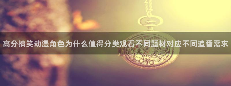哔咔动漫